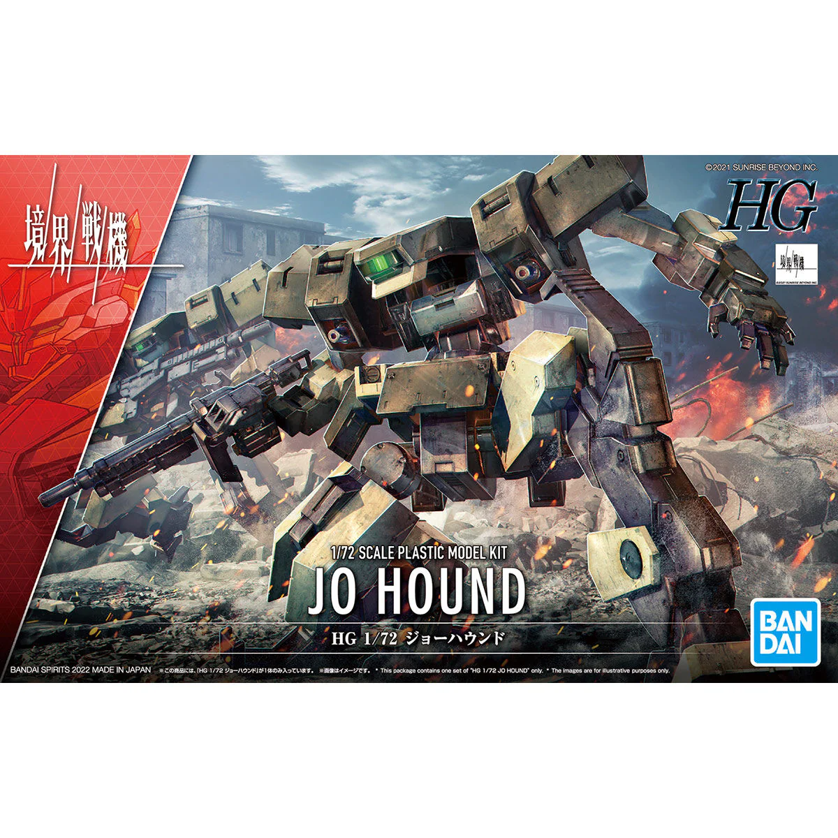 Product image 1