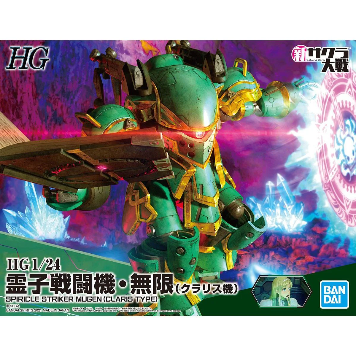 Product image 1